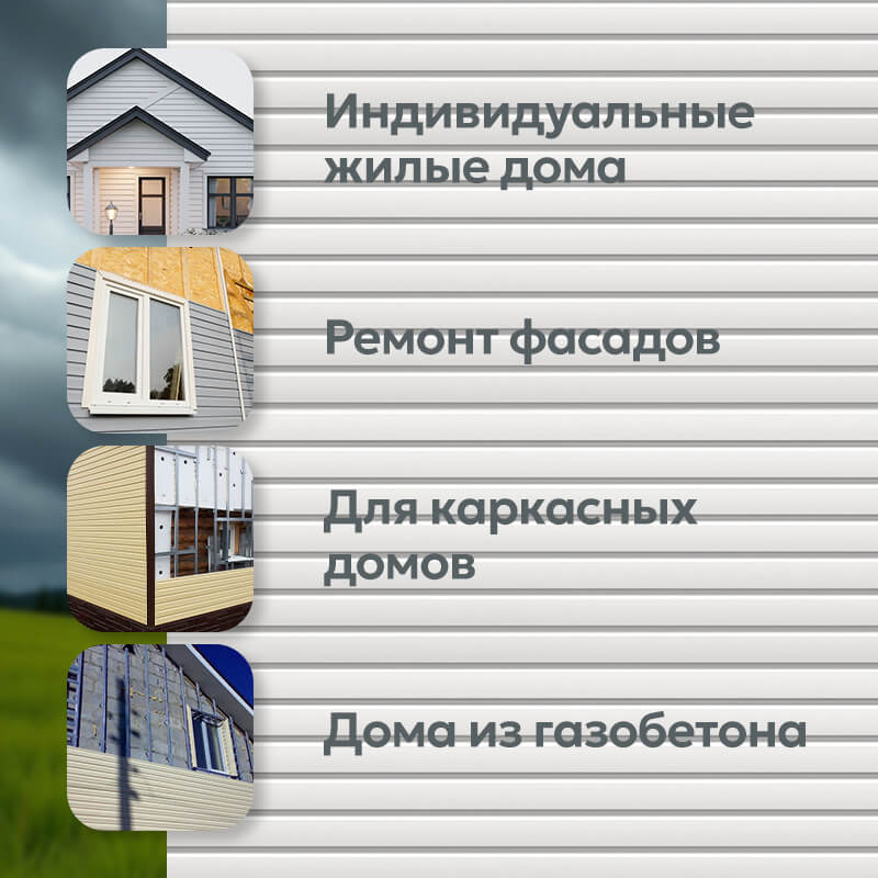 Сайдинг-панель ТЕХНОНИКОЛЬ Корабельный Брус Жасмин, 3 м