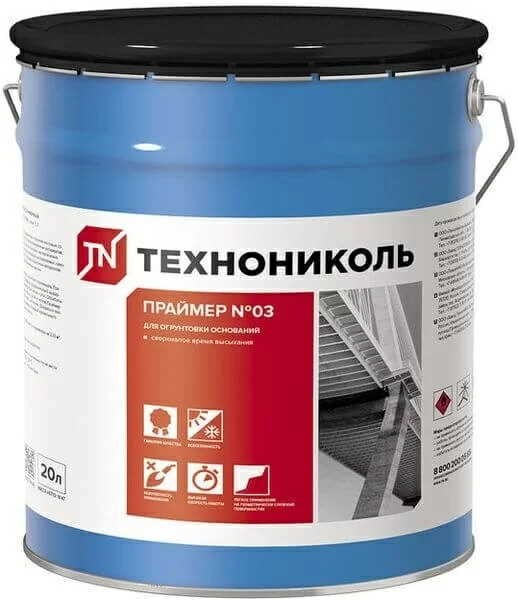 Праймер битумно-полимерный ТЕХНОНИКОЛЬ № 03, 20 л (16 кг)
