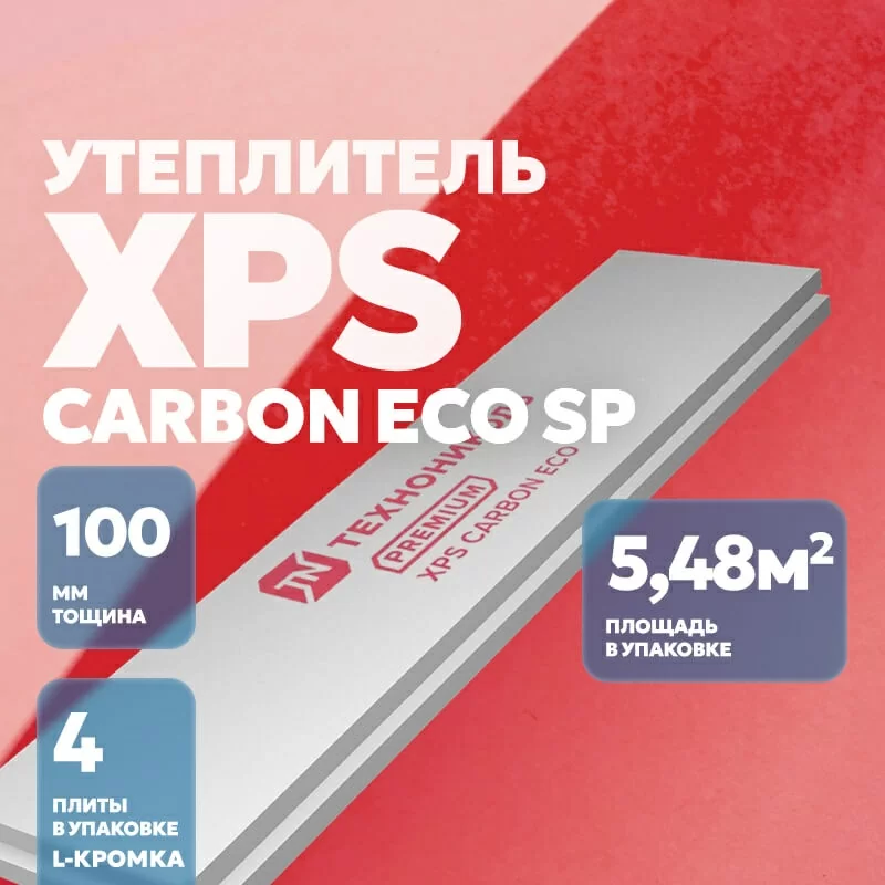 Экструзия (XPS) ТЕХНОНИКОЛЬ Carbon Eco  2360х580х100-L 4шт/упак (0,54752м3/5,4752м2)