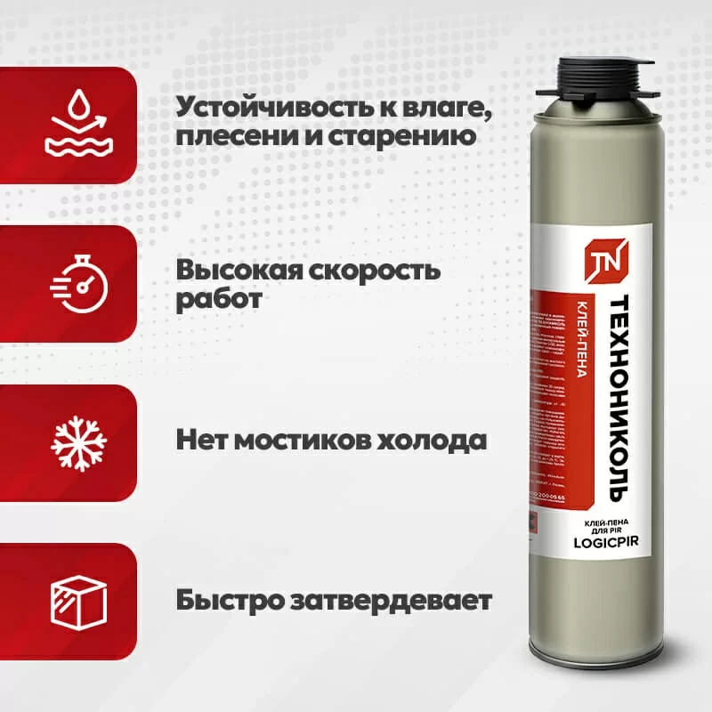 Клей-пена ТЕХНОНИКОЛЬ LOGICPIR