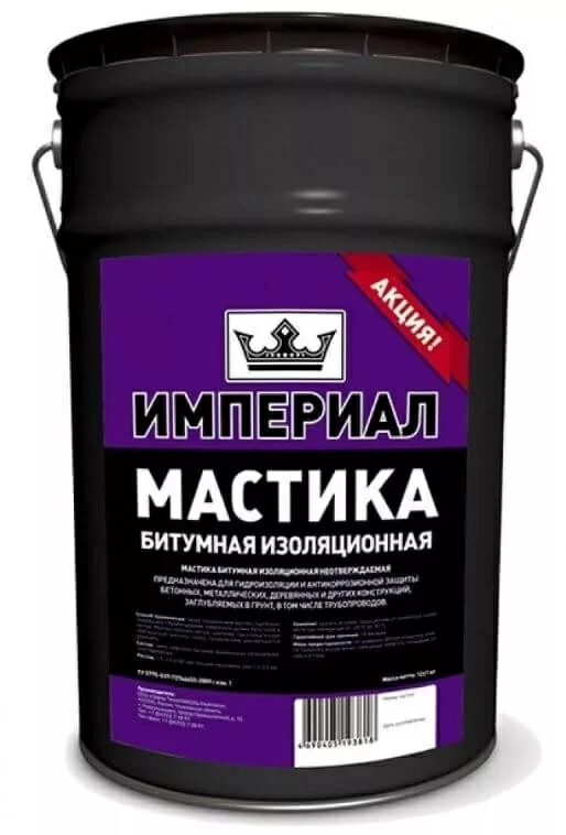 Мастика битумная изоляционная ИМПЕРИАЛ, ведро 13 л