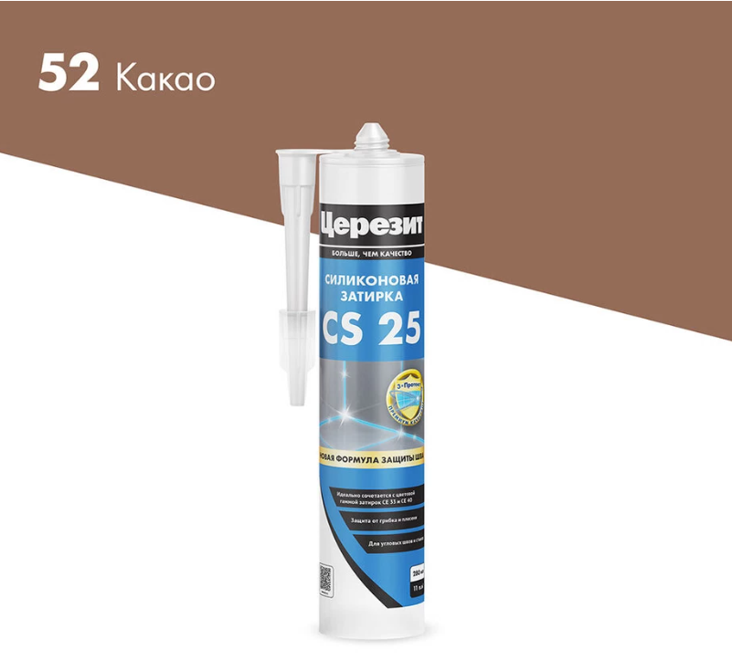 Церезит CS25 затирка-герметик силиконовая, 280 мл какао