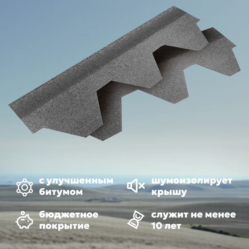 ТЕХНОНИКОЛЬ Гибкая черепица Оптима Соната Серый (3м2/уп)