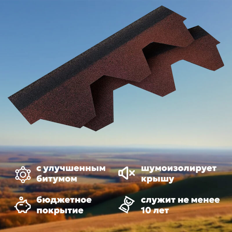 ТЕХНОНИКОЛЬ Гибкая черепица Оптима Соната Красный (3м2/уп)