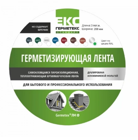 Серебристая