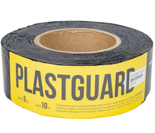 Двусторонняя соединительная лента PLASTGUARD 0,05х10