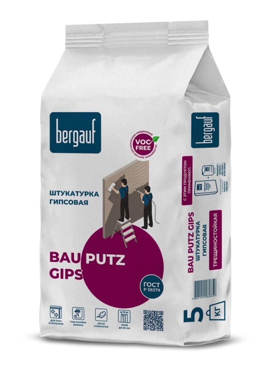 Штукатурка гипсовая Бергауф Bau Putz Gips 5 кг