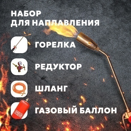 Линокром ТКП сланец серый (25 рул/под)