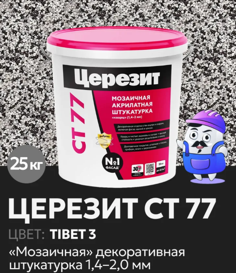 Церезит СТ77 штукатурка декоративная, Тибет 3 (25 кг)