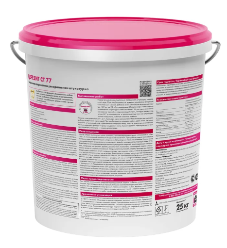 ЦерезитСТ77