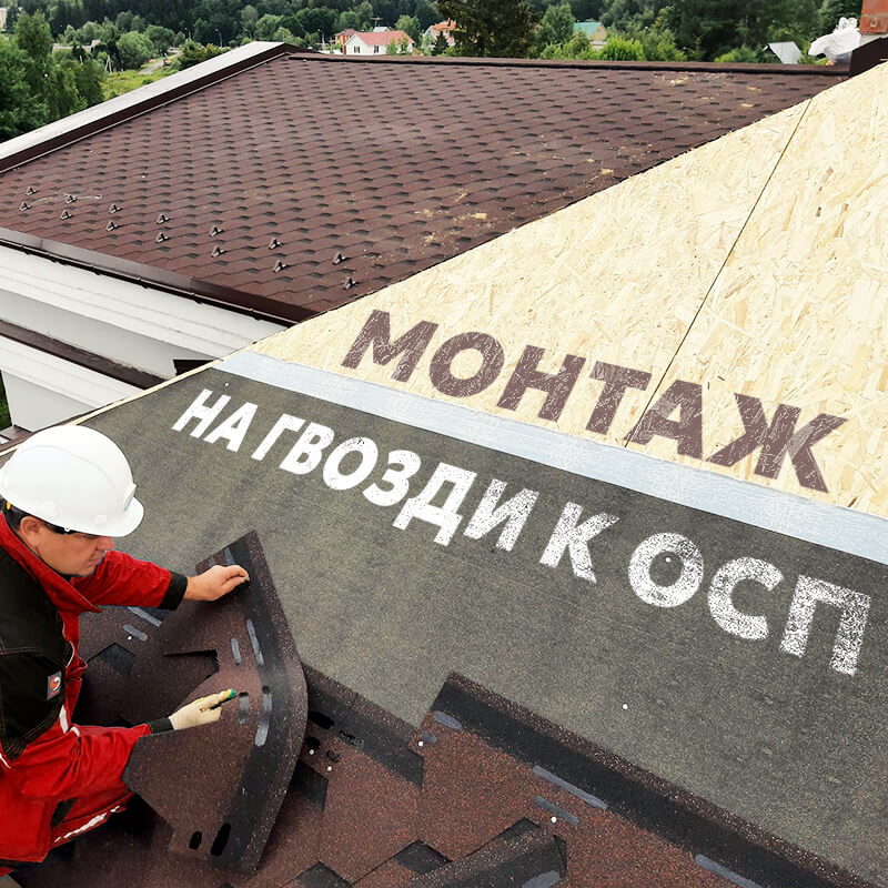 ТЕХНОНИКОЛЬ Гибкая черепица Оптима Соната Серый (3м2/уп)