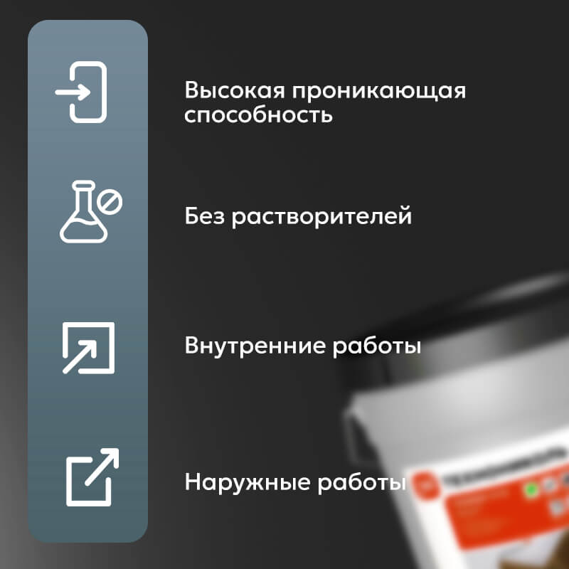 Праймер битумный ТЕХНОНИКОЛЬ № 04, 16 кг