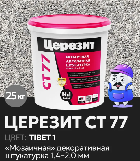 Церезит СТ77 штукатурка декоративная, Тибет 1 (25 кг)