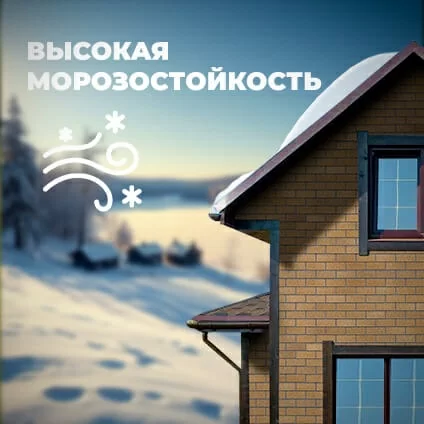 HAUBERK фасадная плитка Песчаный кирпич (2м2/уп)