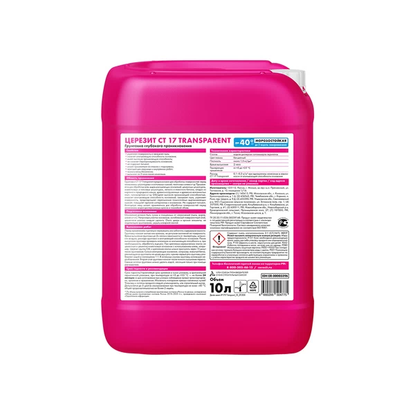 original-600x600-fit (1)