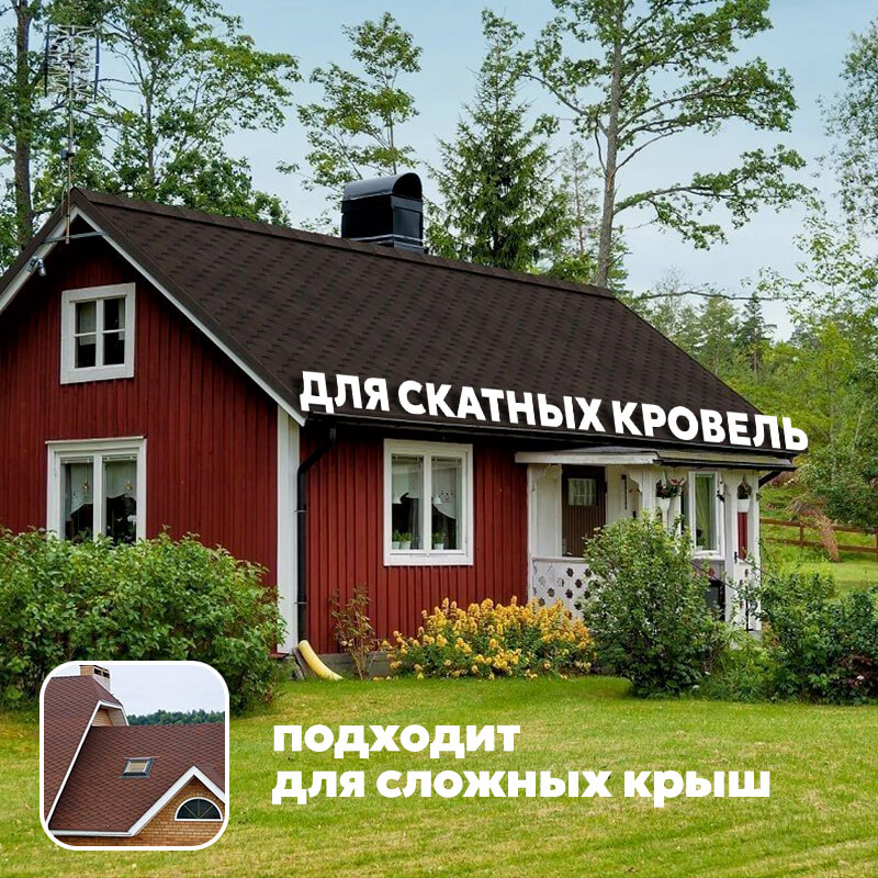 ТЕХНОНИКОЛЬ Гибкая черепица Оптима Соната Серый (3м2/уп)