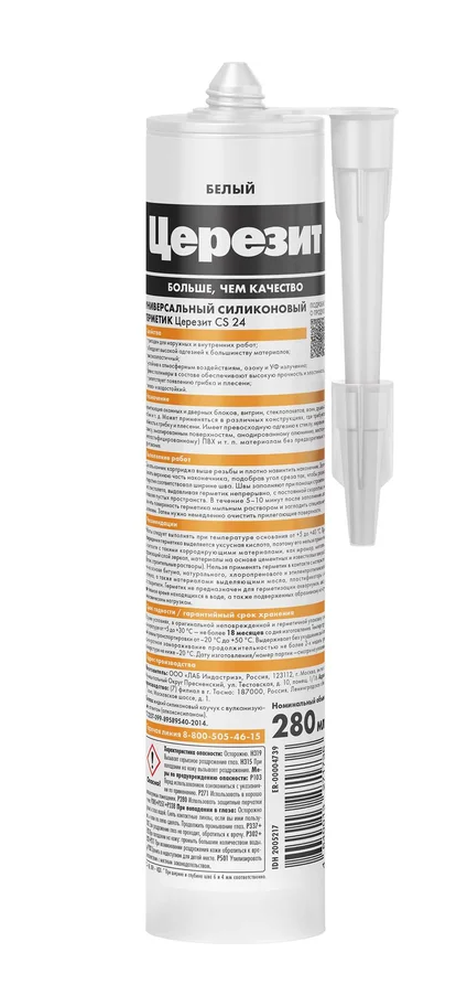 Церезит CS24 универсальный силик. герметик