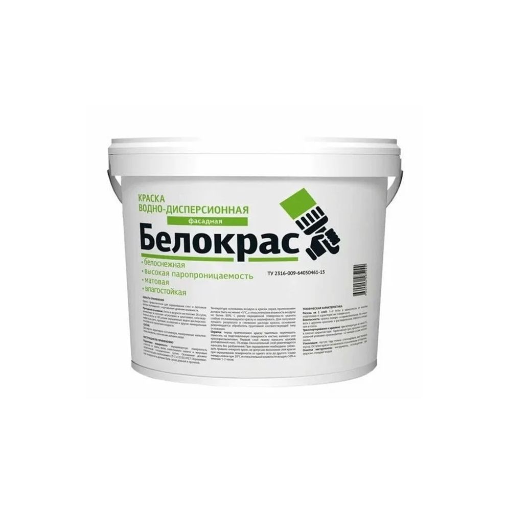 Краска фасадная Белокрас (3кг)