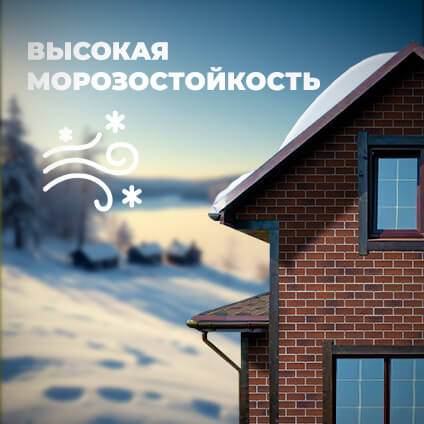 HAUBERK фасадная плитка Баварский кирпич (2м2/уп)