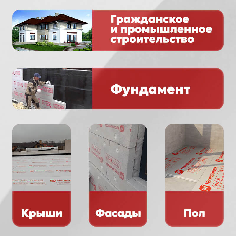 Плиты ТН CARBON PROF 1180х580х50-L 8шт/упак (0,27376м3/5,475м2)