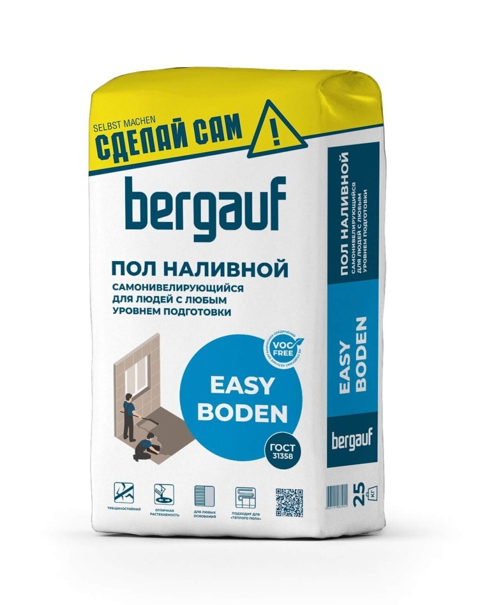 Наливной пол (стяжка) самонивелирующийся Бергауф Easy Boden 25 кг