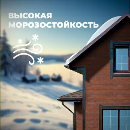 HAUBERK фасадная плитка Терракотовый кирпич (2м2/уп)