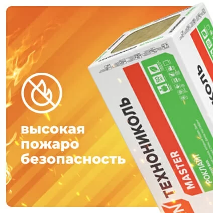 Роклайт 1200х600х50 мм, 8 шт