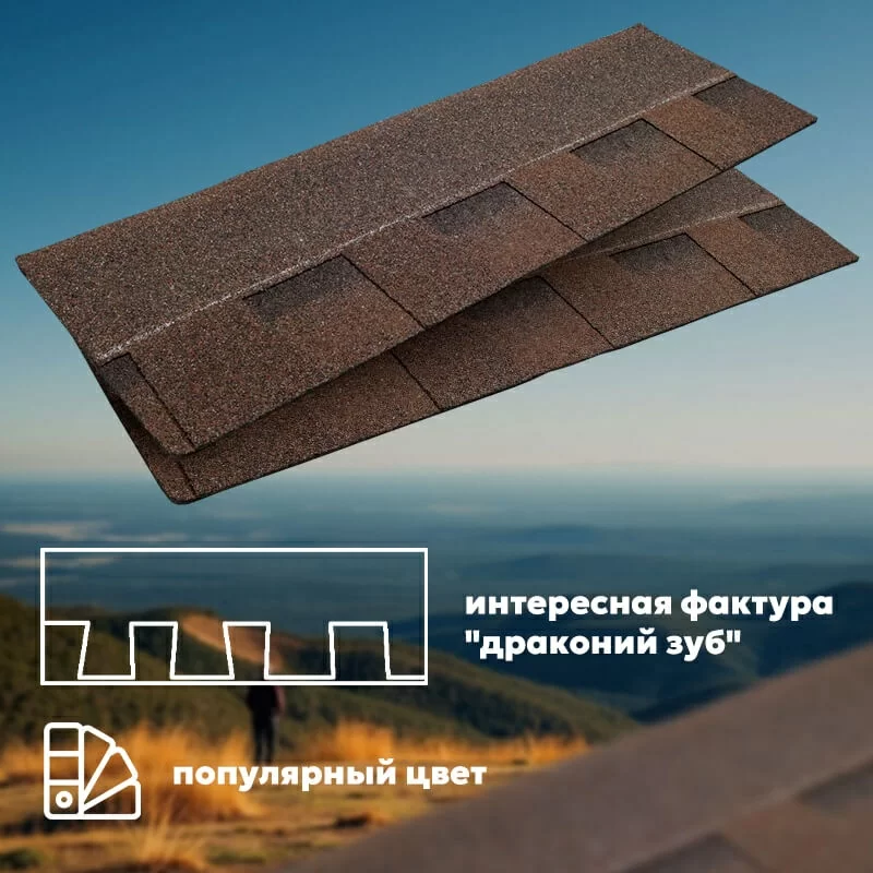 ТЕХНОНИКОЛЬ SHINGLAS многослойная черепица Кантри Алабама (2.6м2/уп)