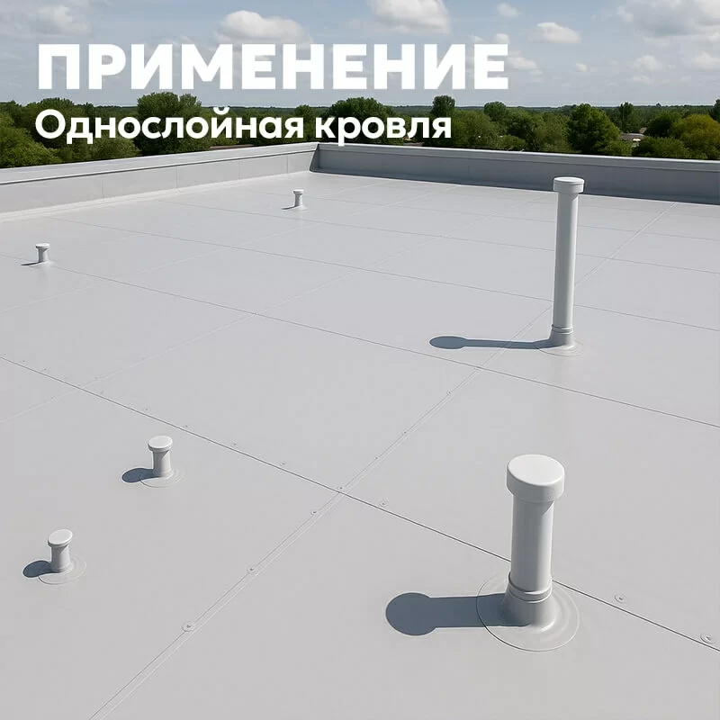 ПВХ Logicroof V-RP 1,5 мм мембрана серая 2,10x20м (42м2)