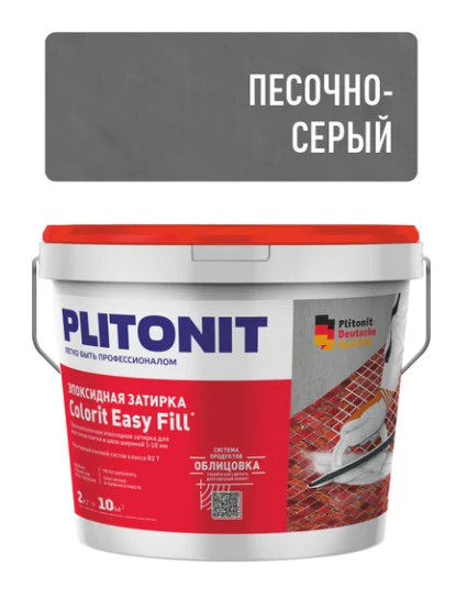 ПЛИТОНИТ Colorit EasyFill эпоксидная затирка-серый 1кг