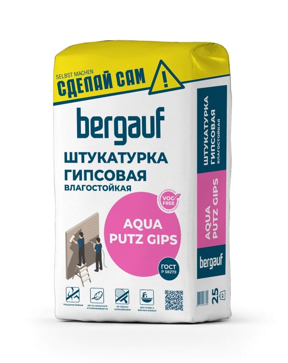 Смесь сухая штукатурная гипсовая BERGAUF Aqua Putz Gips 25 кг