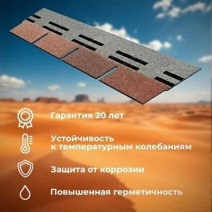 HAUBERK фасадная плитка Терракотовый кирпич (2м2/уп)