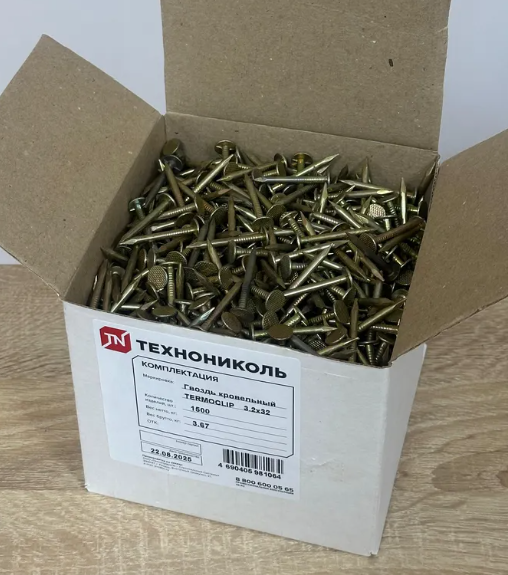 Гвоздь кровельный TERMOCLIP 3.2x32 - 1