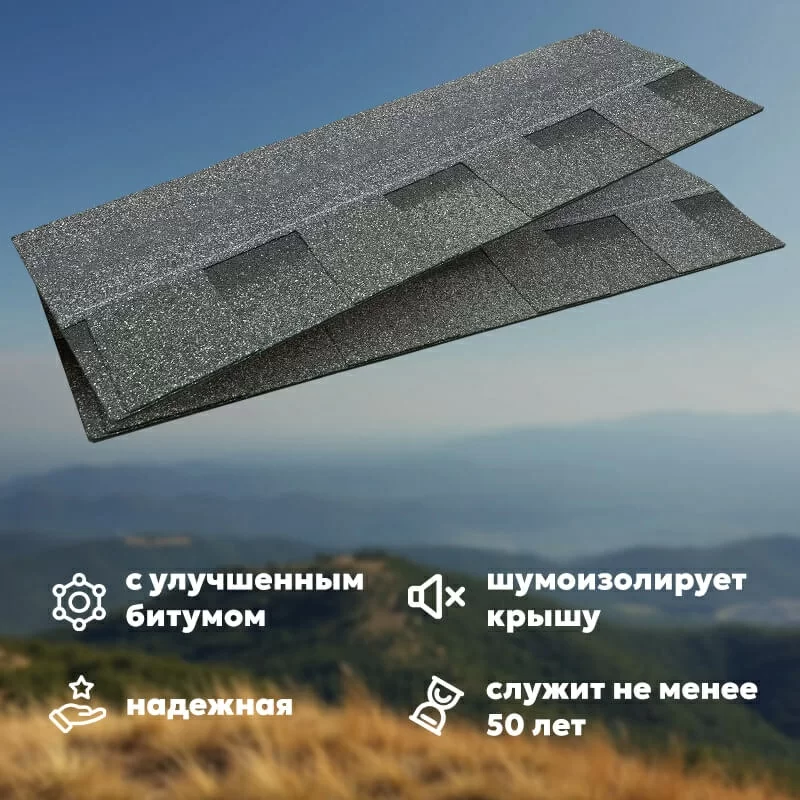 ТЕХНОНИКОЛЬ SHINGLAS многослойная черепица Кантри Мичиган (2,6м2/уп)