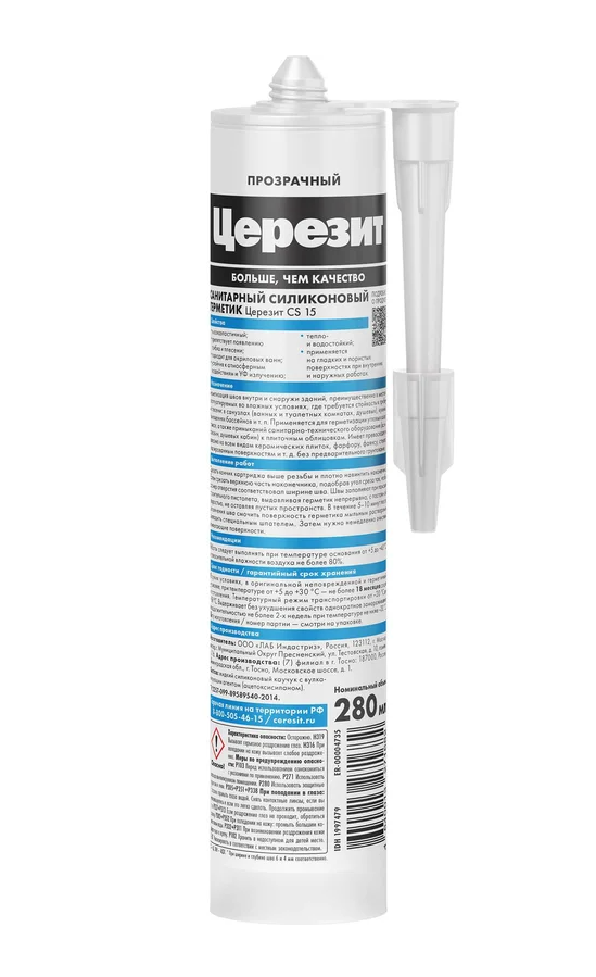 Церезит CS15 затирка-герметик силиконовая, 280 мл