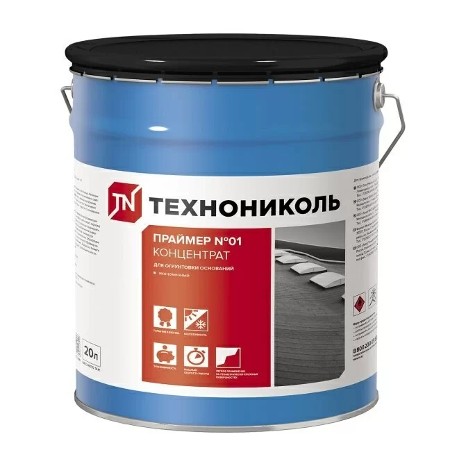 Праймер битумный ТЕХНОНИКОЛЬ № 01, концентрат, 20 л