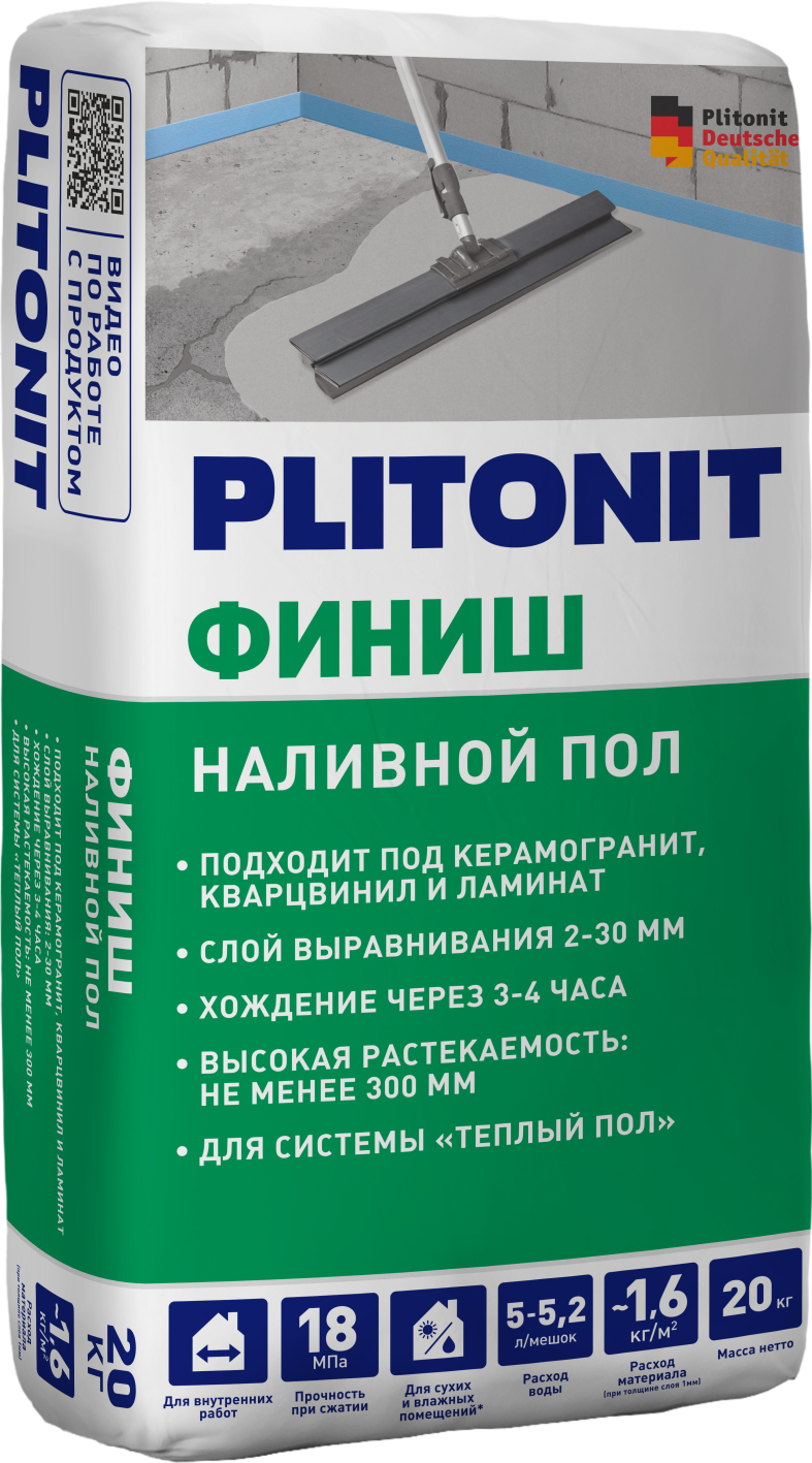 Finish_20kg_240513_LEFT