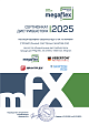 Сертификат дистрибьютора Megafex, Gruntflex, Veberton, Skipton Саратов
