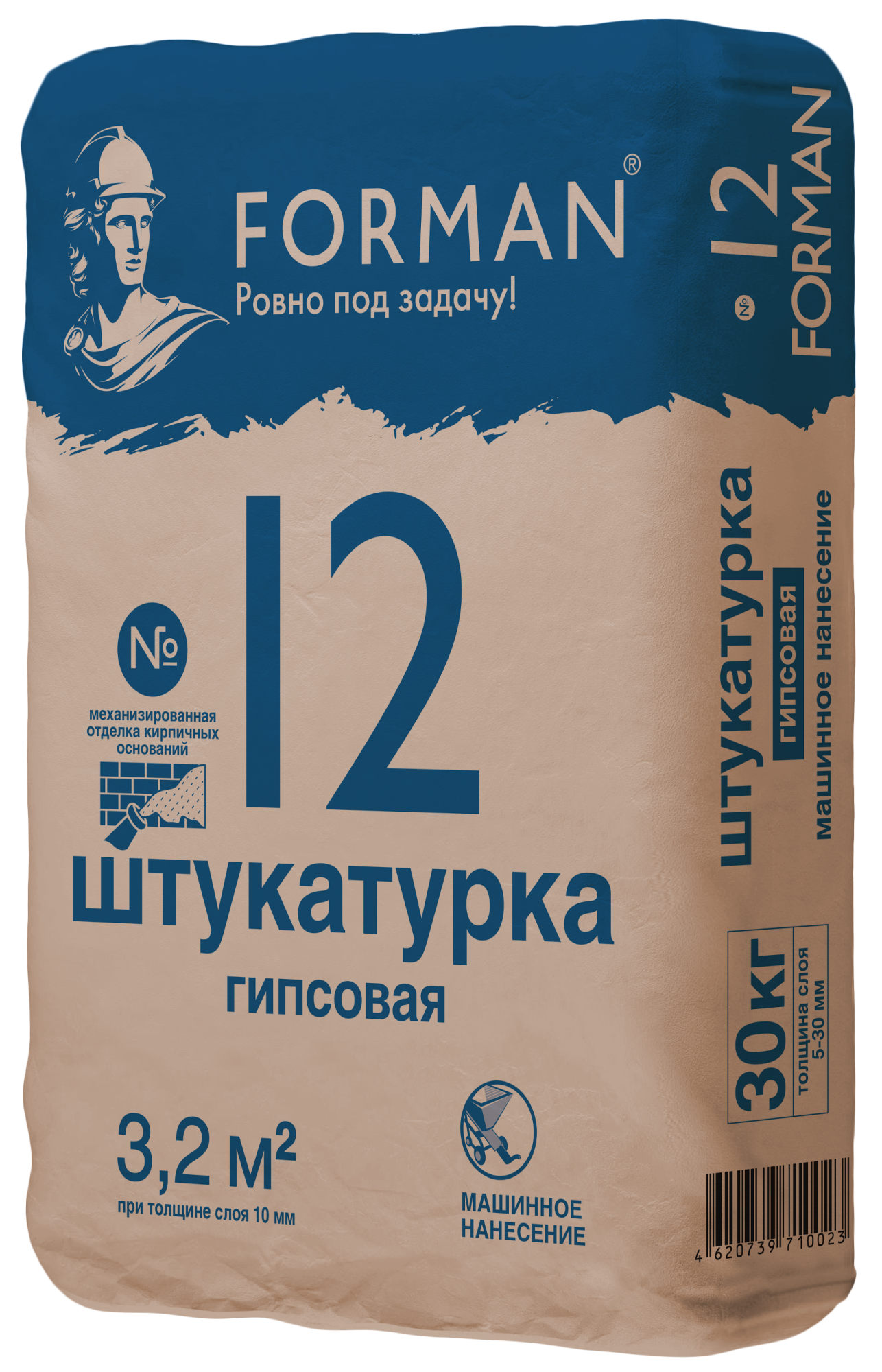 Forman_12_30_kg
