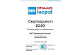 Сертификат партнёрства с BMI Россия