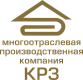 Многоотраслевая производственная компания КРЗ