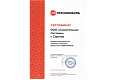 Сертификат кормпорации Технониколь